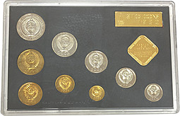 Годовой набор монет СССР 1980 ЛМД твердый