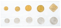 Годовой набор монет СССР 1991 ЛМД мягкий