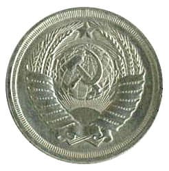 Монета 50 копеек 1962 Пробные