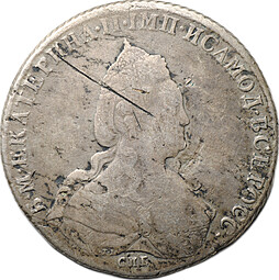 Монета 1 Рубль 1786 СПБ TI ЯА