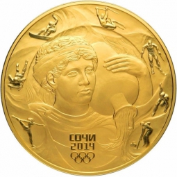 Монета 10000 рублей 2014 СПМД Олимпиада в Сочи - Мацеста