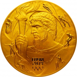 Монета 10000 рублей 2014 СПМД Олимпиада в Сочи - Прометей