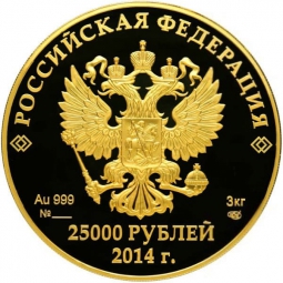 Монета 25000 рублей 2014 СПМД Олимпиада в Сочи - история олимпийского движения в России