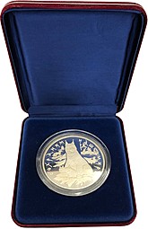 Монета 100 рублей 1995 ЛМД Сохраним наш мир Рысь серебро 1 килограмм