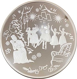 Монета 100 рублей 1996 ЛМД Щелкунчик серебро