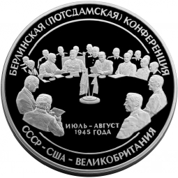 Монета 100 рублей 2000 СПМД 55-я годовщина Победы в Великой Отечественной войне
