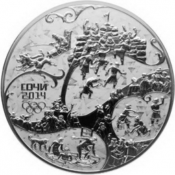 Монета 100 рублей 2014 СПМД Русская зима - Взятие городка