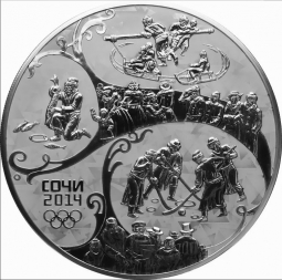 Монета 100 рублей 2014 СПМД Русская зима - Котел Олимпиада Сочи серебро 1 килограмм