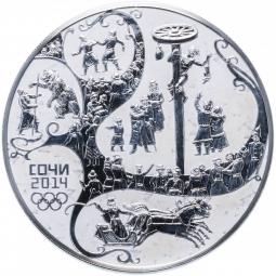 Монета 100 рублей 2014 СПМД Русская зима Масленичный столб Олимпиада Сочи