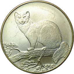 Монета 3 рубля 1995 ММД Соболь