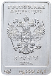 Монета 3 рубля 2013 СПМД Олимпиада в Сочи - Зайка