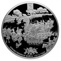 Монета 500 рублей 2012 СПМД 200 лет победы России в Отечественной войне 1812