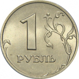 Монета 1 рубль 2002 СПМД