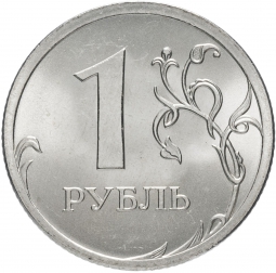 Монета 1 рубль 2007 СПМД