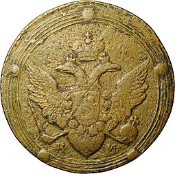 Монета 5 копеек 1804 КМ