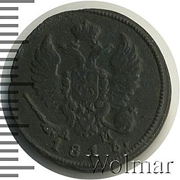 Монета Деньга 1813 КМ АМ