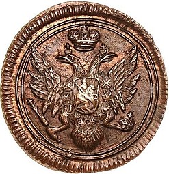 Монета Полушка 1805 ЕМ