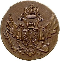 Монета 1 грош 1816 IВ Для Польши