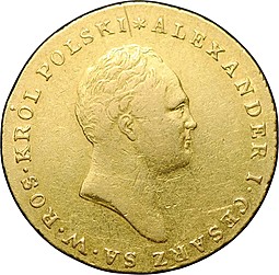 Монета 25 злотых 1817 IВ Для Польши