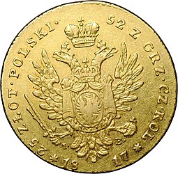 Монета 25 злотых 1817 IВ Для Польши