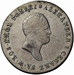 Монета 5 злотых 1817 IВ Для Польши