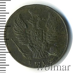 Монета 1 копейка 1816 КМ АМ