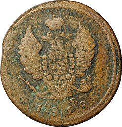 Монета 2 копейки 1818 КМ ДБ
