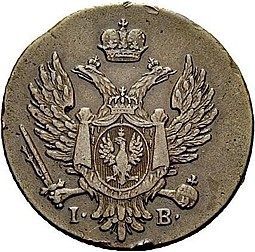 Монета 3 гроша 1817 IВ Для Польши