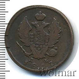 Монета 2 копейки 1817 КМ ДБ