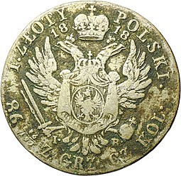 Монета 2 злотых 1818 IВ Для Польши