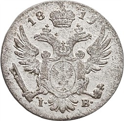 Монета 5 грошей 1819 IВ Для Польши