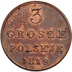 Монета 3 гроша 1819 IВ Для Польши
