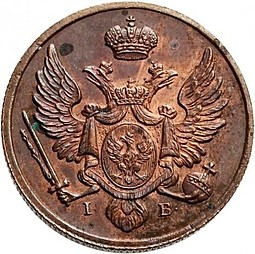 Монета 3 гроша 1819 IВ Для Польши