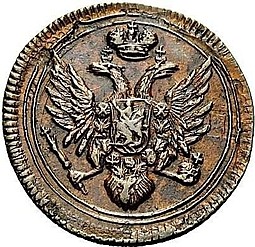 Монета Полушка 1808 ЕМ
