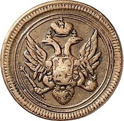 Монета Деньга 1808 ЕМ Кольцевая