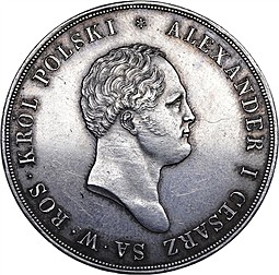 Монета 10 злотых 1820 IВ Для Польши
