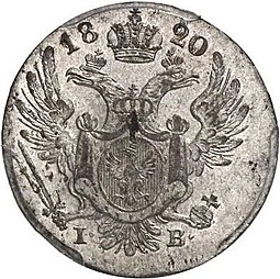 Монета 10 грошей 1820 IВ Для Польши
