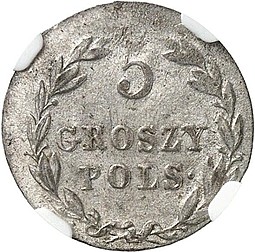 Монета 5 грошей 1820 IВ Для Польши