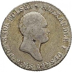 Монета 2 злотых 1820 IВ старый тип Для Польши