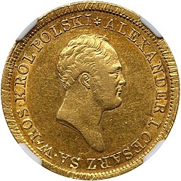 Монета 50 злотых 1822 IВ Для Польши