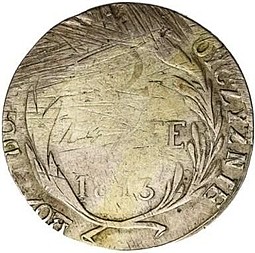 Монета 2 злотых 1813 Осада Замостья