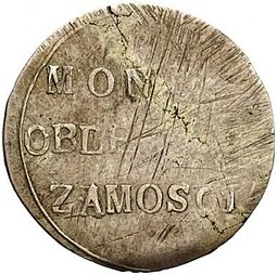 Монета 2 злотых 1813 Осада Замостья