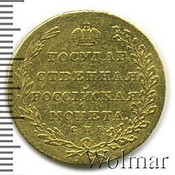 Монета 10 рублей 1802 СПБ