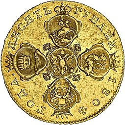 Монета 10 рублей 1804 СПБ ХЛ