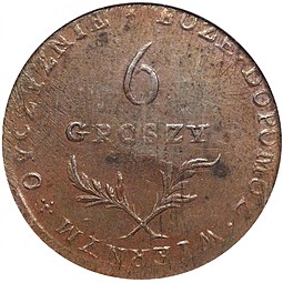 Монета 6 грошей 1813 Осада Замостья