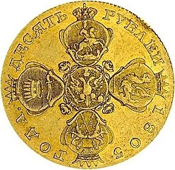 Монета 10 рублей 1805 СПБ ХЛ