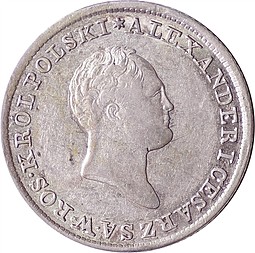 Монета 1 злотый 1823 IВ Для Польши
