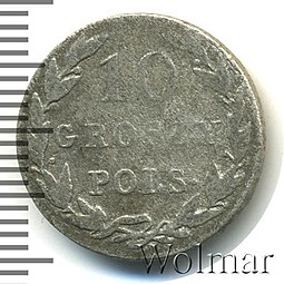 Монета 10 грошей 1823 IВ Для Польши