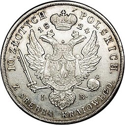 Монета 10 злотых 1824 IВ Для Польши