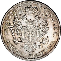 Монета 10 злотых 1825 IВ Для Польши